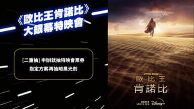 news_banner