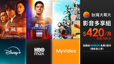 http://dcbapi.taiwanmobile.com/dcbpap/img/DISNEYPLUS/news/20251001090906.jpg