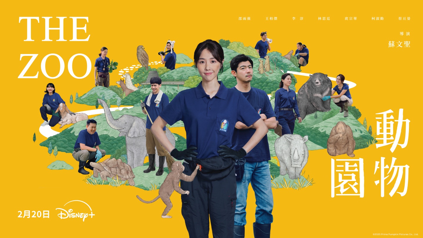 台灣大哥大Disney+官方活動網站